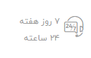 [NT10300002] GS115-40 وارنیش براق اشترن